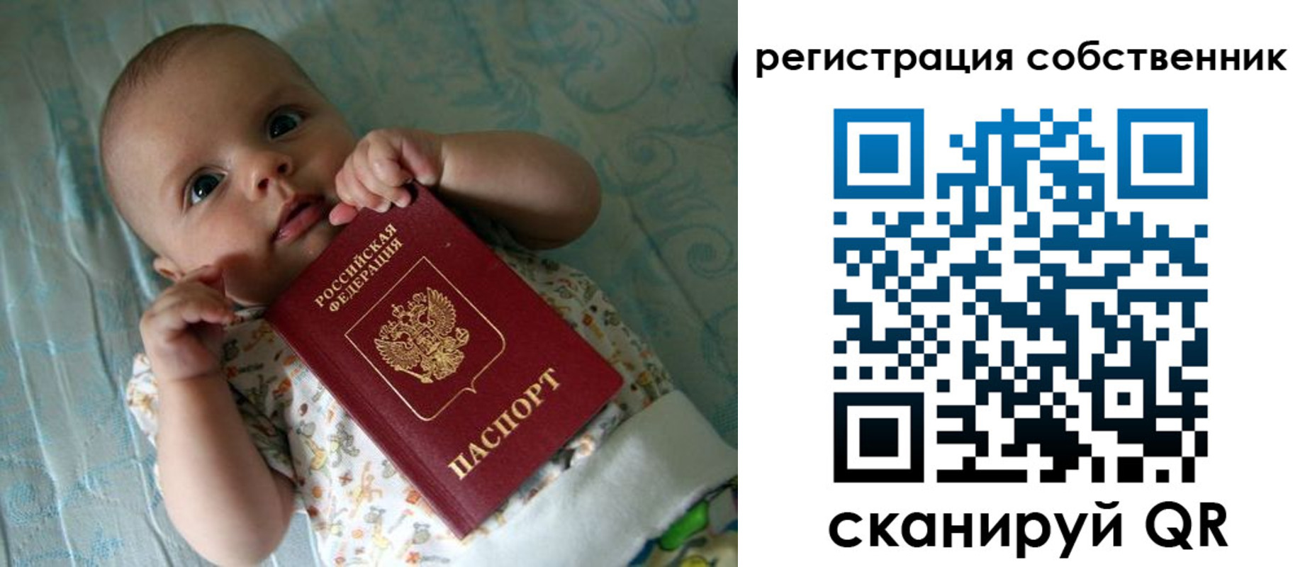 прописка иностранных граждан в Татарске