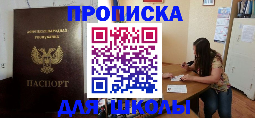 регистрация в Татарске