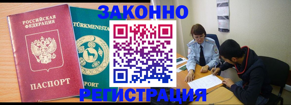 пропишу в квартире в Татарске